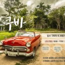 신협여행센터 네이버블로그