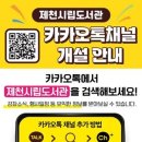 시립도서관 앞 이미지