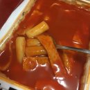 분식의제왕