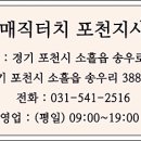 수리헌