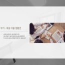 수암마트약국 네이버블로그