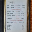 전라도밥집 이미지