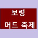 시민유통