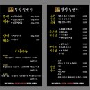 경성일번가 네이버블로그