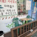 세븐일레븐 숭의동성당점 이미지