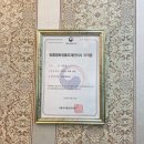 전주대학교 대체의학대학원 | 김해 웨딩케어 추천 거북목 굽은등교정전문 삼계동 아로마진 에스테틱 주차정보 관리후기