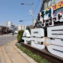 골목 - 청주시 청원구 중앙로 167-1 | 골목