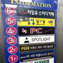 세븐일레븐 서면중앙점 이미지