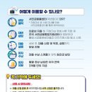 충주서민금융 통합지원센터 이미지