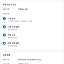 양강중학교 이미지