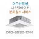 강산약국 이미지