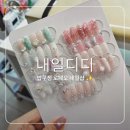 압구정 네일아트 | 압구정 로데오 네일샵 내일디디 청순 웨딩네일 전문 이달의 아트 후기