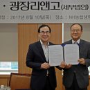 생명광장 이미지