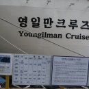 죽천초등학교 | 해파랑길17코스(2019.9.14) 송도해변~칠포해수욕장 영일대해변의 조각물과 영일만 파도타기를 즐기는 길