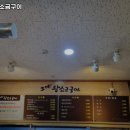코야왕소금구이 | 대구 북구 관문동 고기집 코야왕소금구이 가격메뉴리뷰주차영업시간