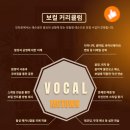 모타운실용음악학원 이미지