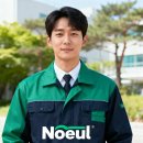 아웃도어할인매장 | 부산 단체복, 작업복 아웃도어 전문매장 후기