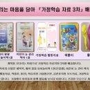 금촌유치원 이미지