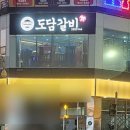 대죽동로 16번길 이미지