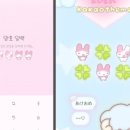 초코천사 이미지