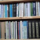 묵향 가득 서예 이미지