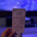 을지전자 | 을지로 데이트 추천 🎞️ 을지영화관에서 즐긴 우리만의 서울프라이빗영화관 데이트 후기