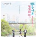 블루베이커피 - 7033 | 블루베이커피