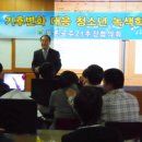 하이 에너지 이미지