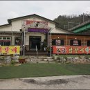 강촌->SBS 이미지