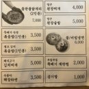 고기공방 - 종로구 대명1길 16-17 | 잠실새내 삼겹살 고기 맛집 [도야지공방] 후기