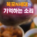 뚱이이모네