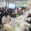 동구노인복지관전하분관 이미지