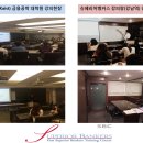 박사(단지내02-877-6000)공인 | 신용보증기금 2014년 신입직원(정규직) 자소서 작성가이드와 첨삭