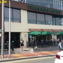 스타벅스 해운대달맞이점 이미지