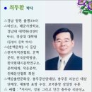 Re: ＜새롭게 고쳐 쓴 하멜 표류기＞(전자책) 소개 이미지