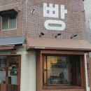 호호제과