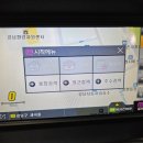 에스카모터스주