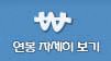 티제이전기 이미지