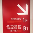 홈플러스(주)안산선부점 이미지