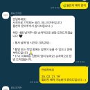 수원-1117 | [수원 유니크가든] 소규모 돌잔치 계약 후기 🤍