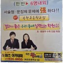 대성N스쿨학원 네이버블로그
