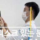 바른자세 제통의원 네이버블로그