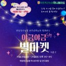 행복축산 이미지