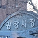 플라워아카데미&옥돌침대 | 25.02.09 이프덴 1번째 후기