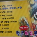 야사주공 3차 이미지