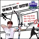 아이돌 스타 이미지