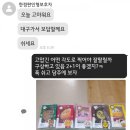 [쉿!비밀]맥도날드 카카오 프렌즈 인형 한정판 구매 후기