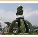 웰빙식품 - 경주시 | 웰빙식품