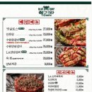 청기와타운 (마포점) 이미지