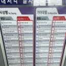 용수충혼묘지 | 제주올레 13코스 / 용수포구-&gt;저지예술정보화마을 , 걸어서 제주여행 중